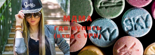 mdma Белокуриха